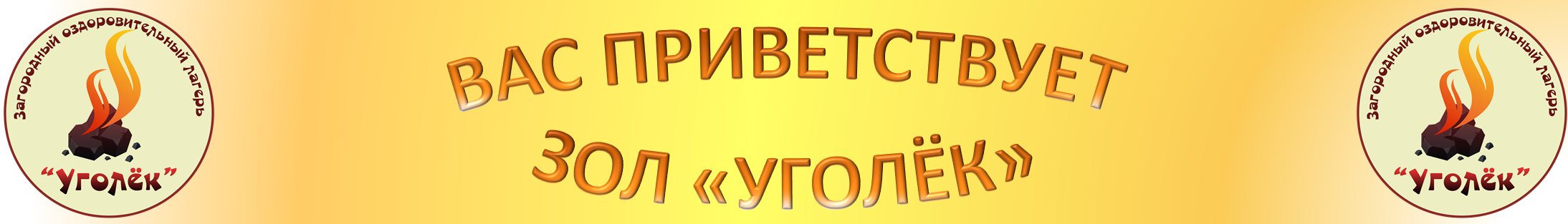 banner__image